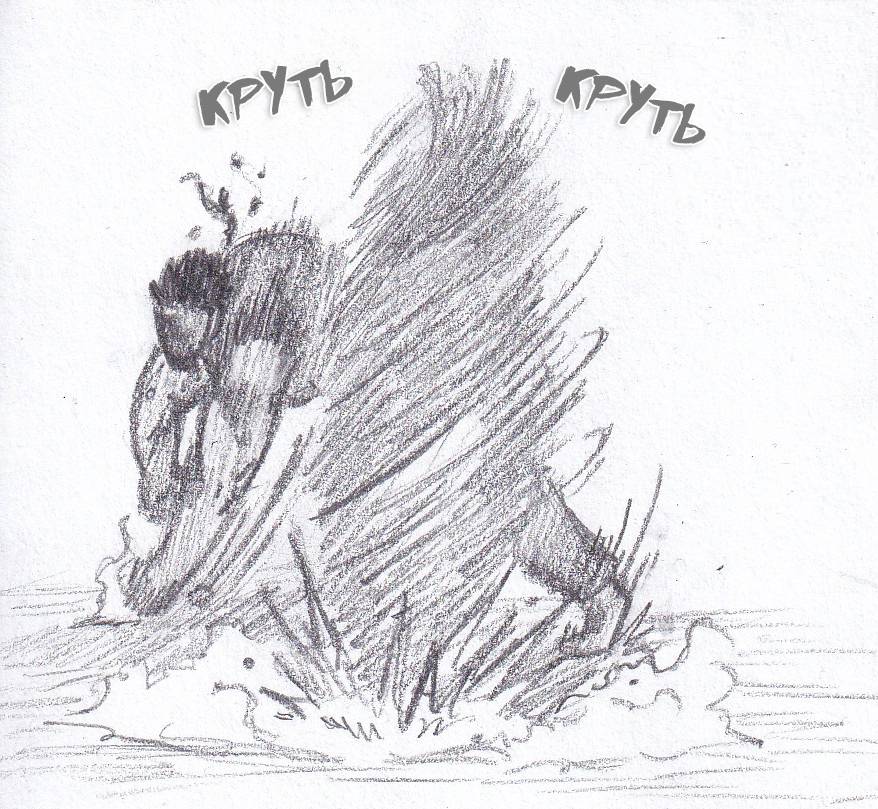 Манга Колизей Заключенных - Глава 80 Страница 41