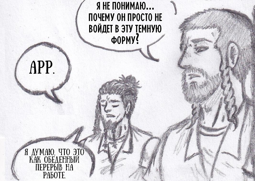 Манга Колизей Заключенных - Глава 73 Страница 135
