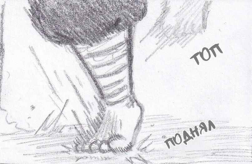 Манга Колизей Заключенных - Глава 73 Страница 51