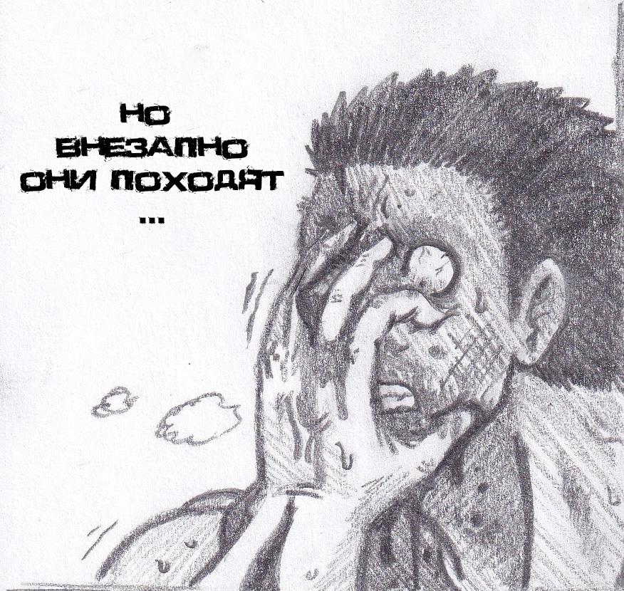Манга Колизей Заключенных - Глава 73 Страница 76