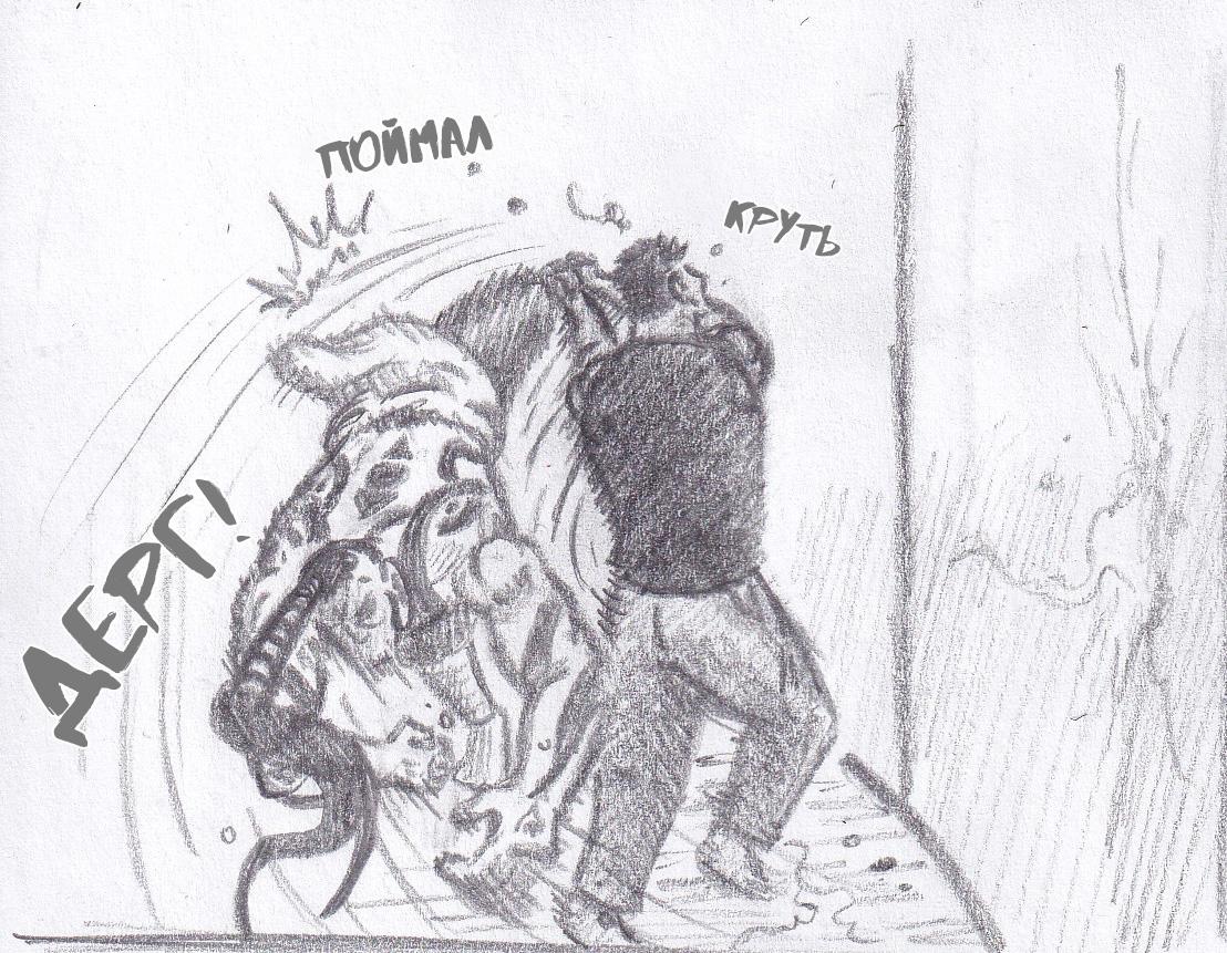 Манга Колизей Заключенных - Глава 73 Страница 28