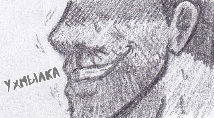 Манга Колизей Заключенных - Глава 73 Страница 150