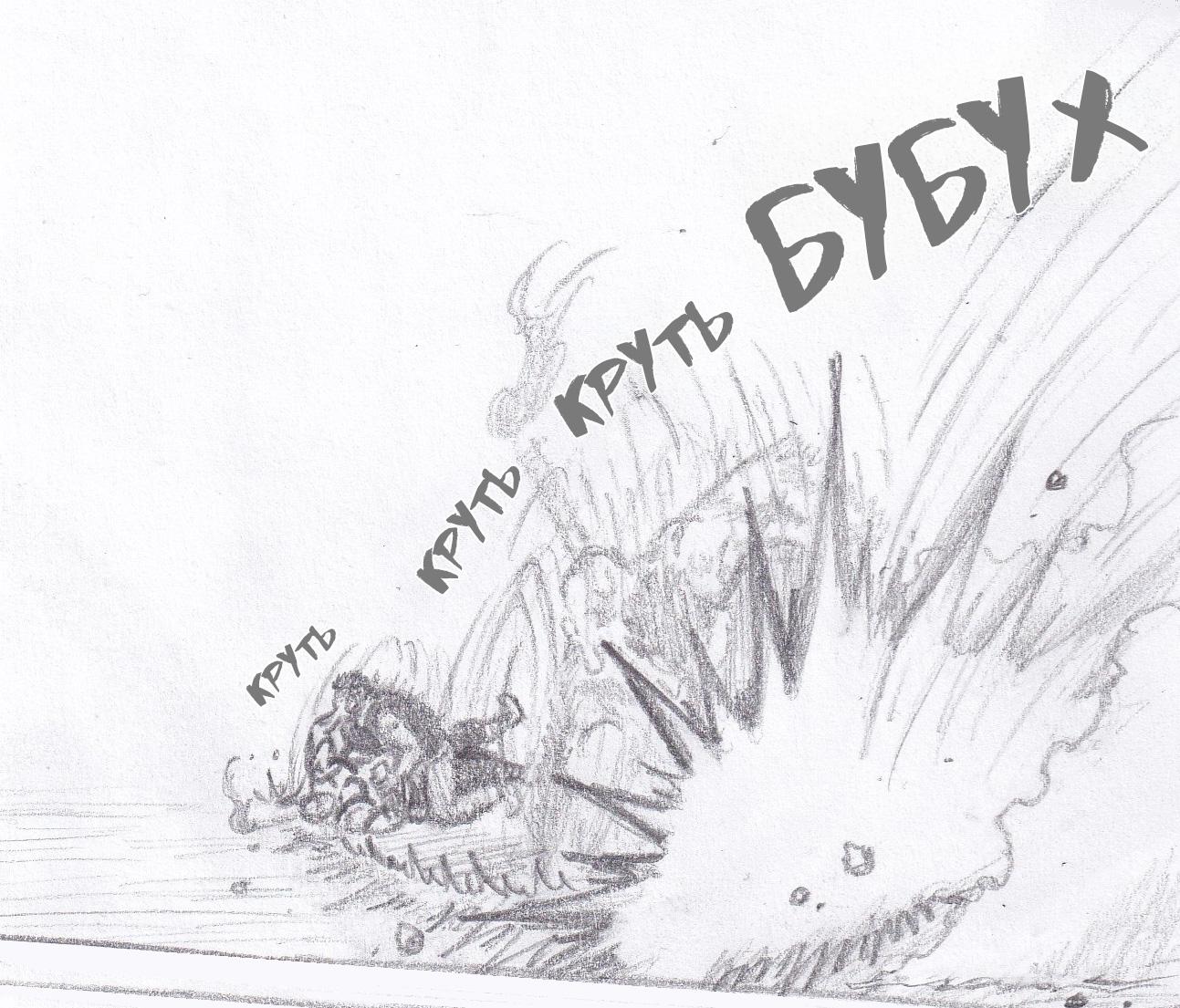 Манга Колизей Заключенных - Глава 73 Страница 74