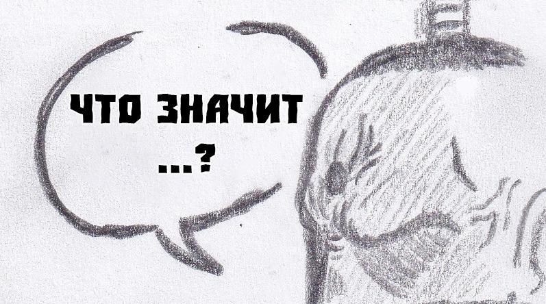 Манга Колизей Заключенных - Глава 73 Страница 12