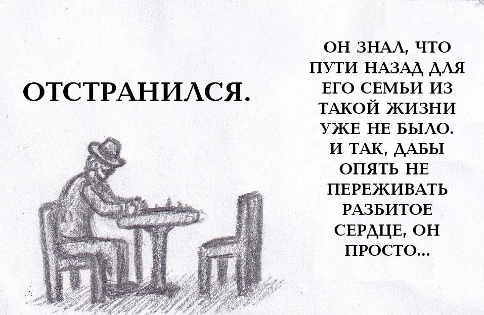 Манга Колизей Заключенных - Глава 72 Страница 92