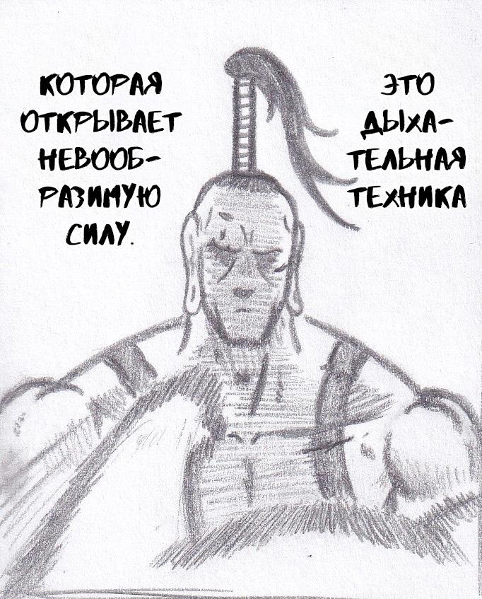 Манга Колизей Заключенных - Глава 72 Страница 67