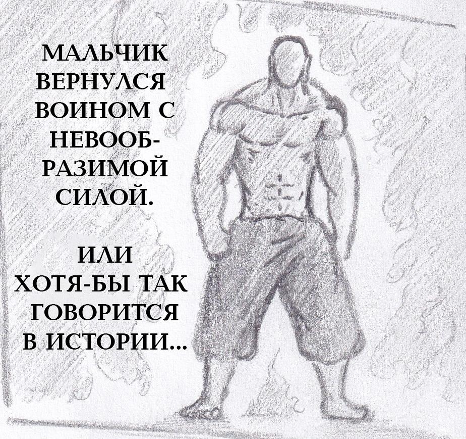 Манга Колизей Заключенных - Глава 72 Страница 64