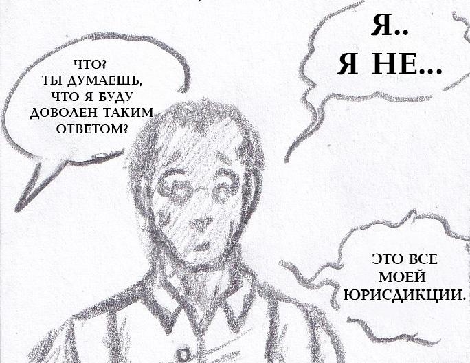 Манга Колизей Заключенных - Глава 72 Страница 94