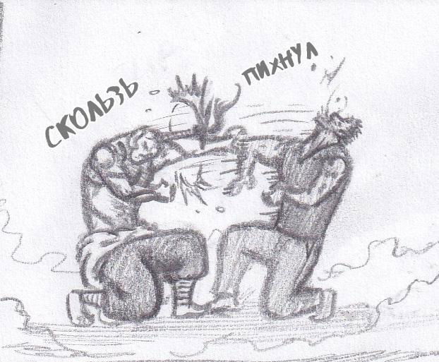 Манга Колизей Заключенных - Глава 72 Страница 46