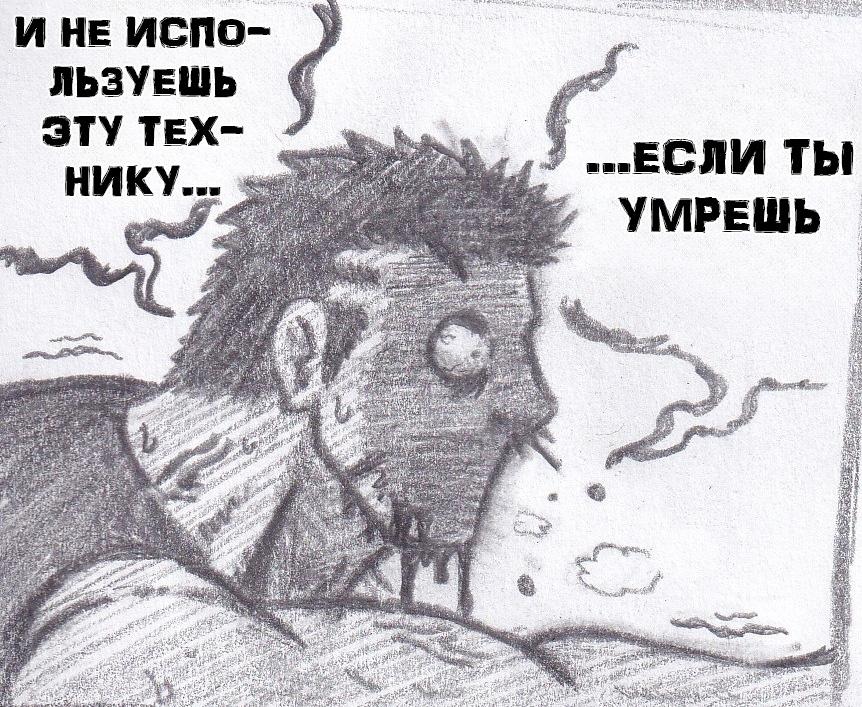 Манга Колизей Заключенных - Глава 72 Страница 137