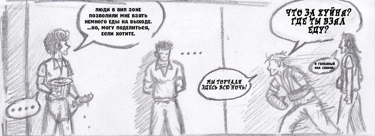 Манга Колизей Заключенных - Глава 72 Страница 6