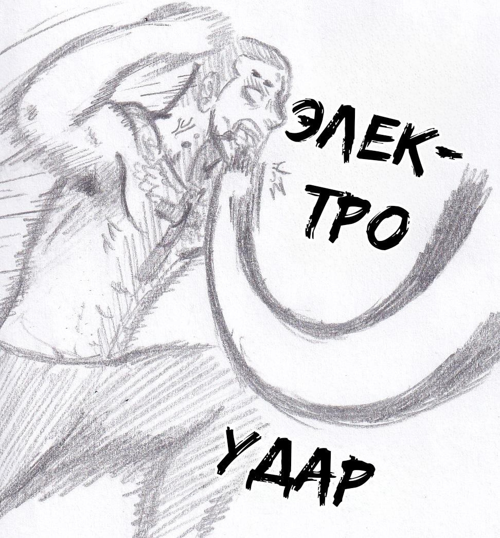 Манга Колизей Заключенных - Глава 71.5 Страница 31