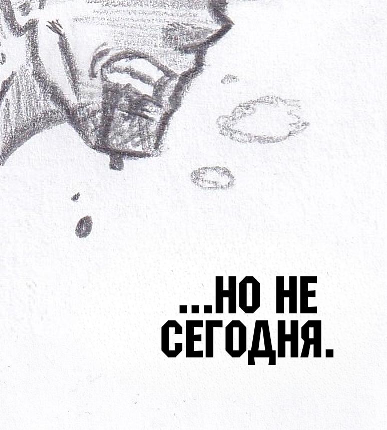 Манга Колизей Заключенных - Глава 71.5 Страница 21