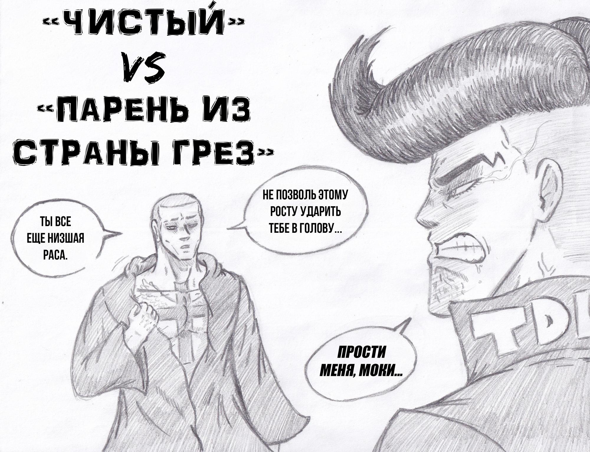 Манга Колизей Заключенных - Глава 71.5 Страница 7