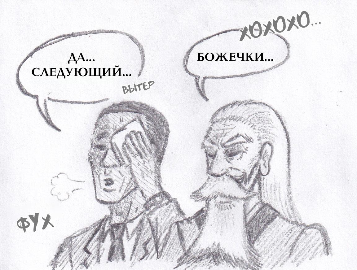 Манга Колизей Заключенных - Глава 71.5 Страница 1