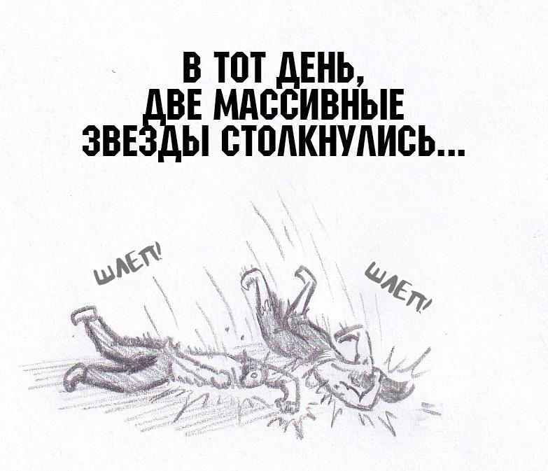 Манга Колизей Заключенных - Глава 71.5 Страница 16