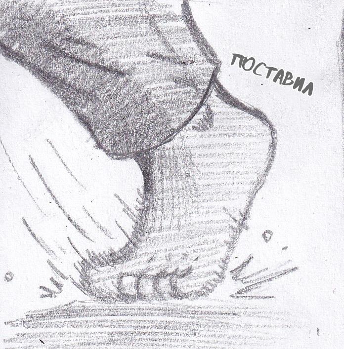 Манга Колизей Заключенных - Глава 71 Страница 63