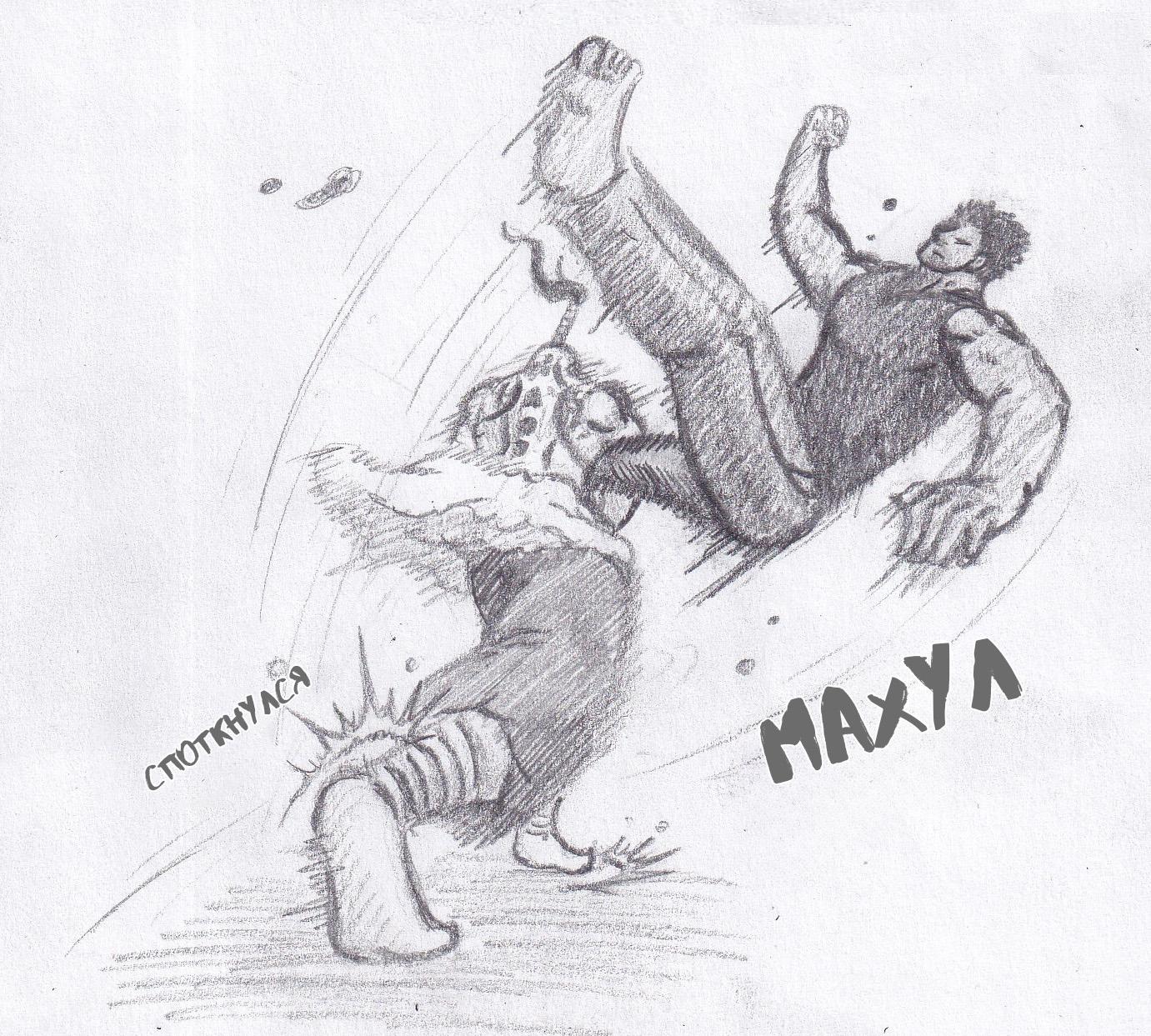 Манга Колизей Заключенных - Глава 71 Страница 28