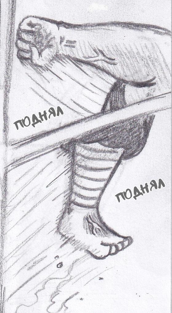 Манга Колизей Заключенных - Глава 71 Страница 51
