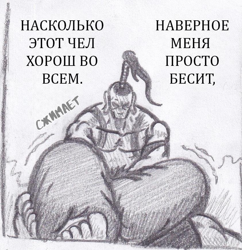 Манга Колизей Заключенных - Глава 71 Страница 81