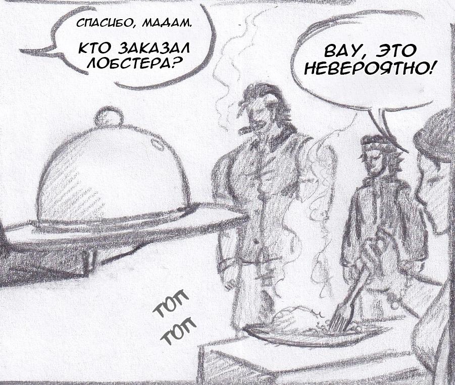 Манга Колизей Заключенных - Глава 71 Страница 5