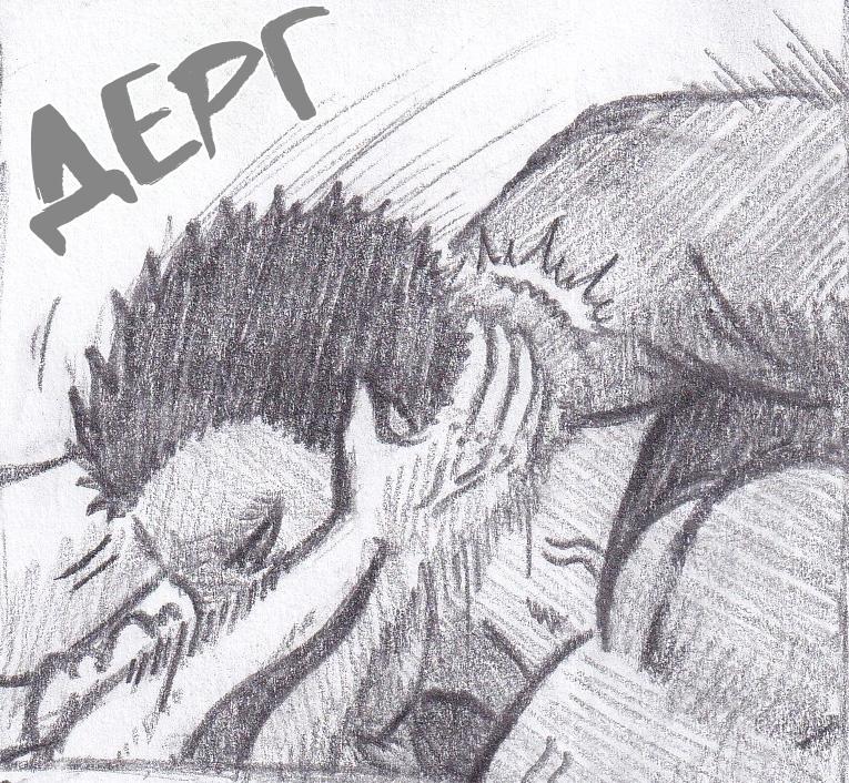 Манга Колизей Заключенных - Глава 71 Страница 78