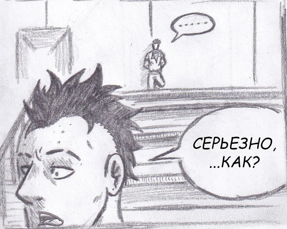 Манга Колизей Заключенных - Глава 71 Страница 105
