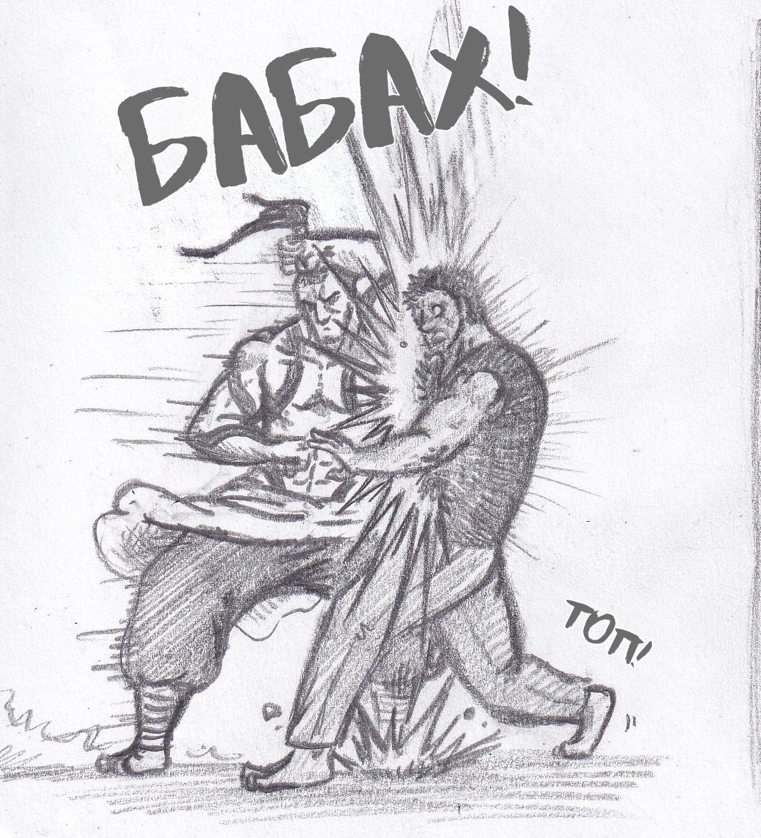 Манга Колизей Заключенных - Глава 71 Страница 52