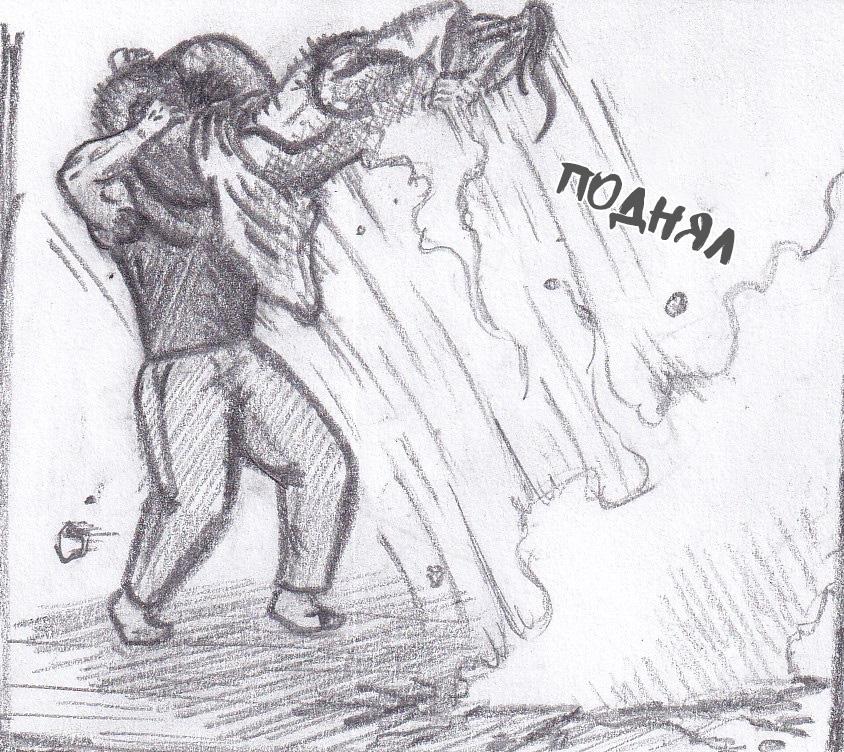 Манга Колизей Заключенных - Глава 71 Страница 91