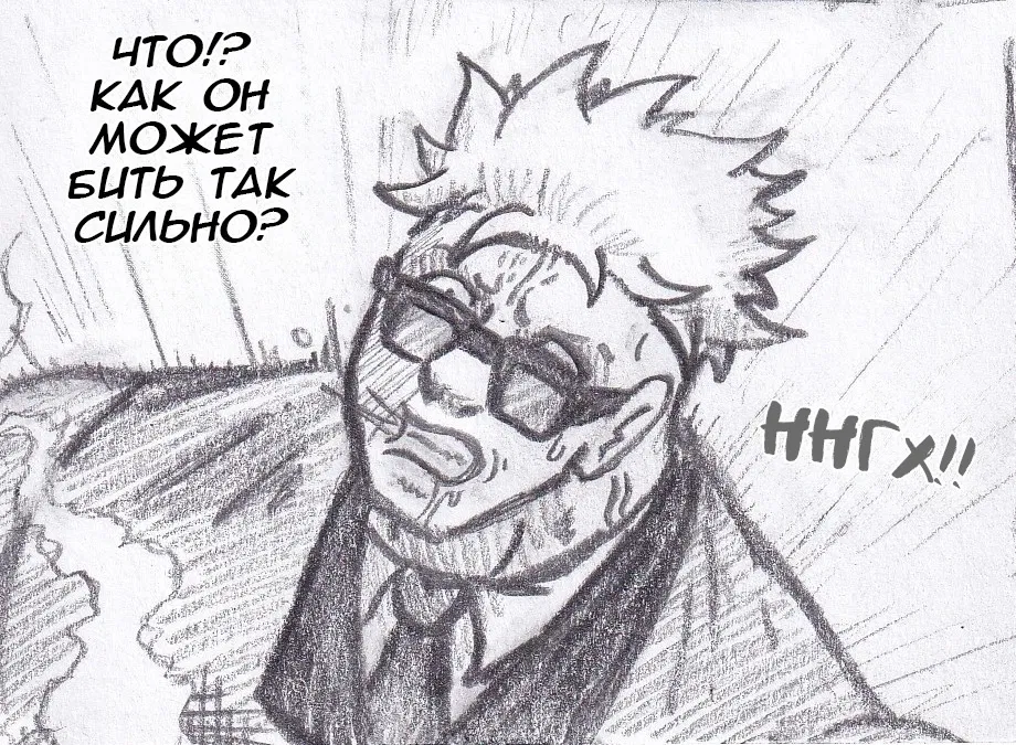 Манга Колизей Заключенных - Глава 70 Страница 22