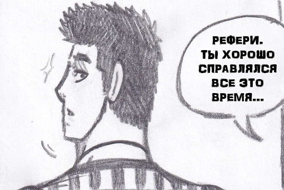 Манга Колизей Заключенных - Глава 70 Страница 50