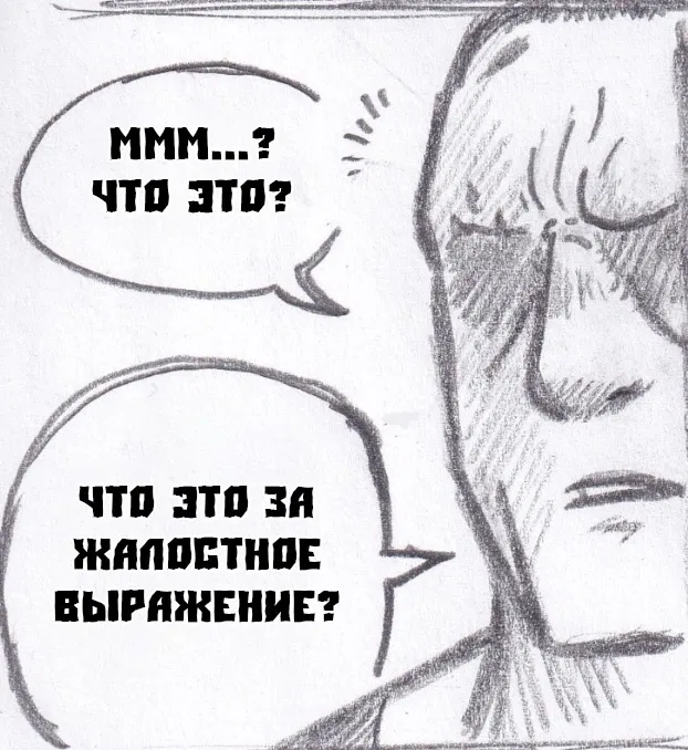 Манга Колизей Заключенных - Глава 70 Страница 56