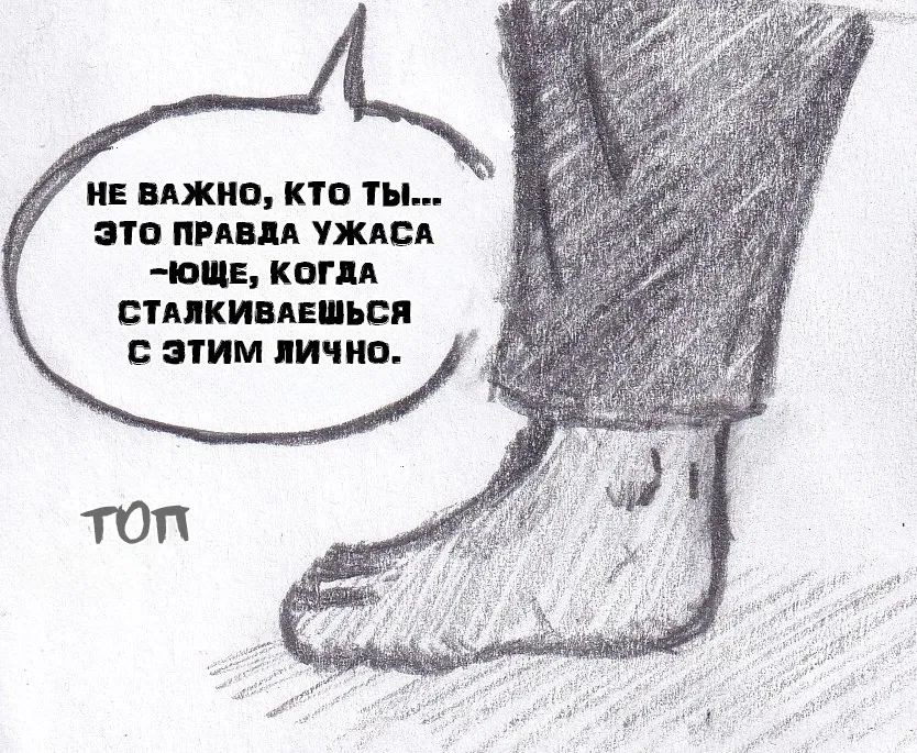 Манга Колизей Заключенных - Глава 70 Страница 61