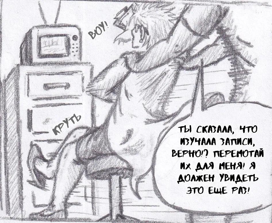 Манга Колизей Заключенных - Глава 70 Страница 39