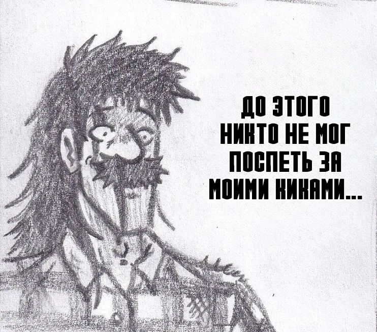 Манга Колизей Заключенных - Глава 69 Страница 5