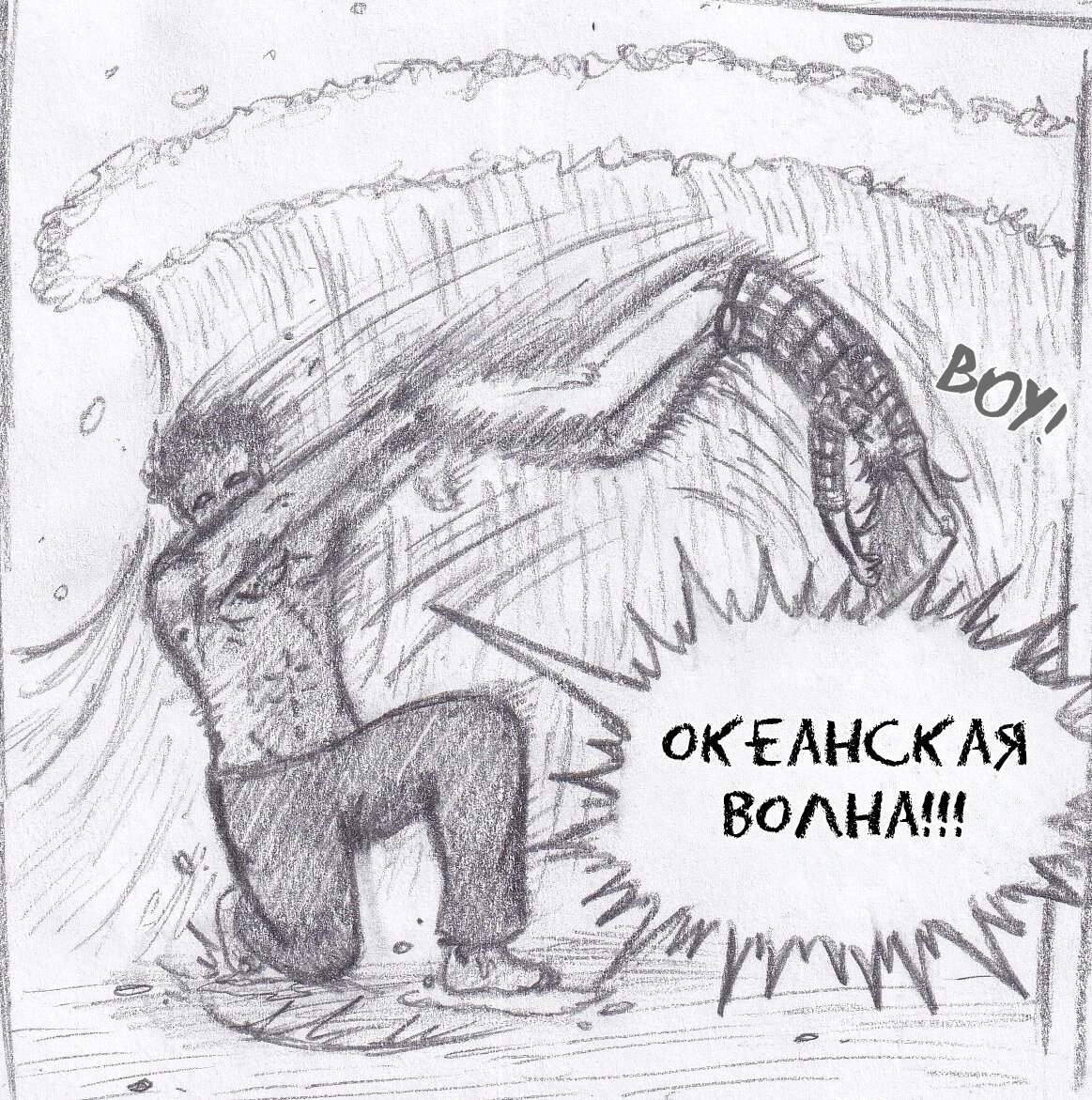 Манга Колизей Заключенных - Глава 69 Страница 60