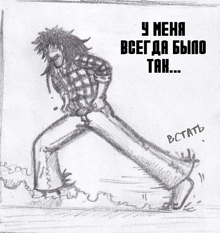 Манга Колизей Заключенных - Глава 69 Страница 8