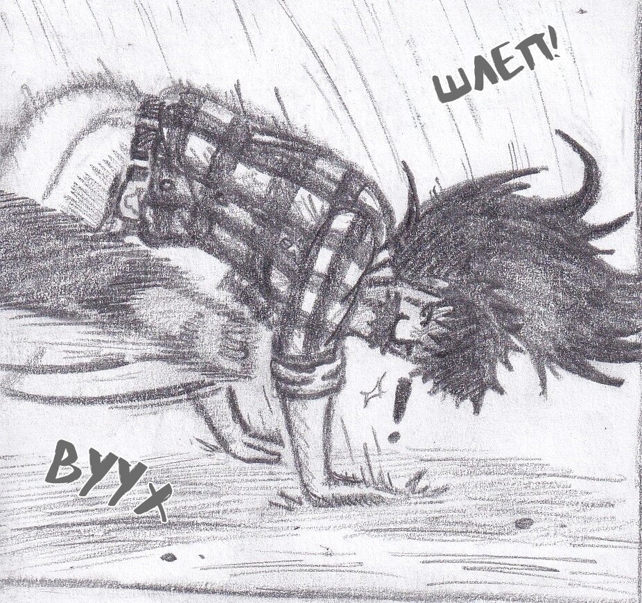 Манга Колизей Заключенных - Глава 69 Страница 15