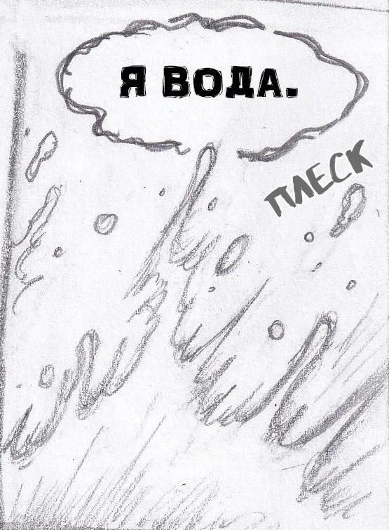 Манга Колизей Заключенных - Глава 69 Страница 51