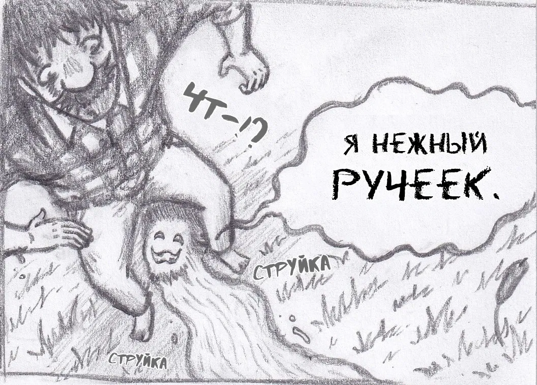 Манга Колизей Заключенных - Глава 69 Страница 56