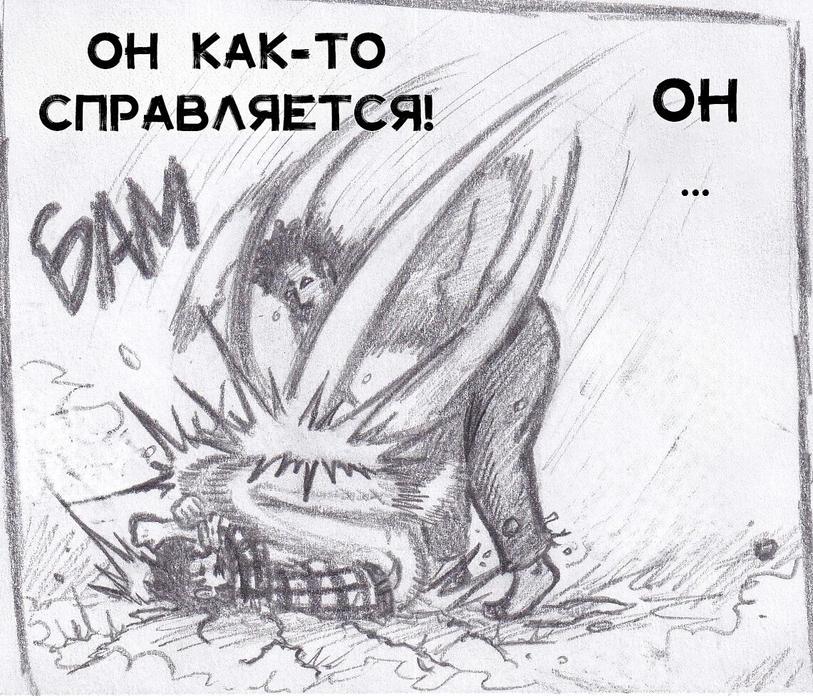 Манга Колизей Заключенных - Глава 69 Страница 72