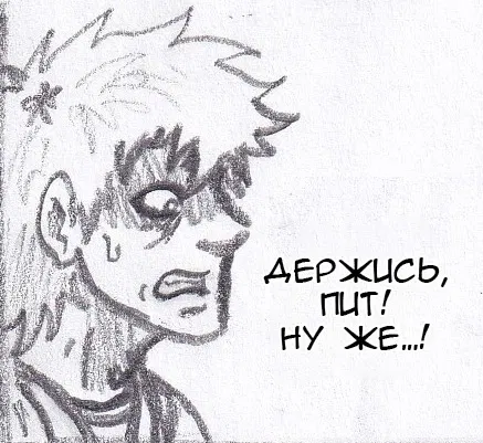 Манга Колизей Заключенных - Глава 69 Страница 2