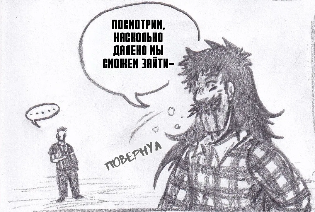 Манга Колизей Заключенных - Глава 69 Страница 192