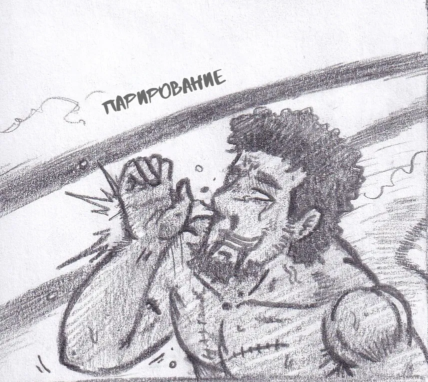 Манга Колизей Заключенных - Глава 69 Страница 151