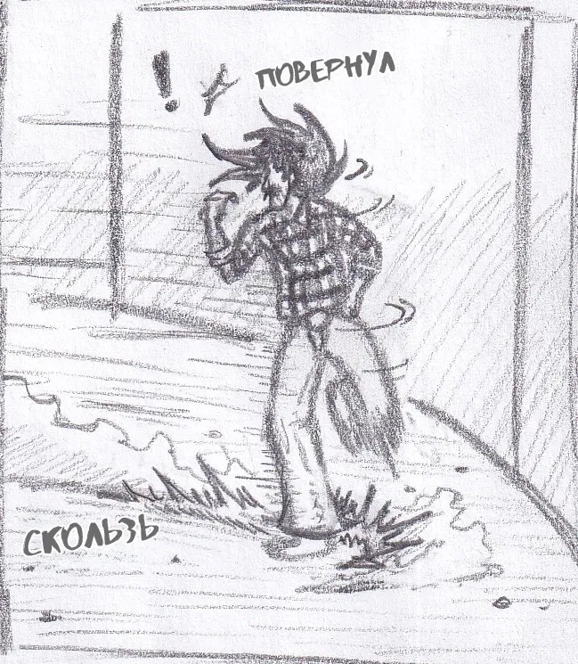 Манга Колизей Заключенных - Глава 69 Страница 169
