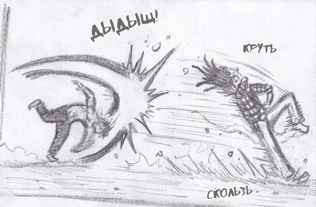 Манга Колизей Заключенных - Глава 69 Страница 168