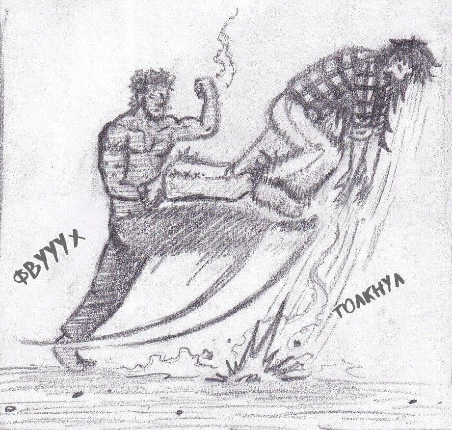 Манга Колизей Заключенных - Глава 69 Страница 17