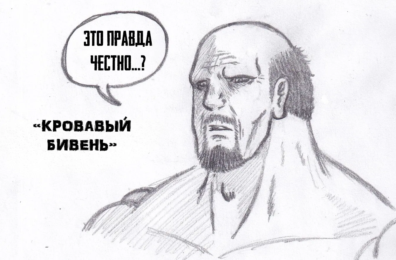 Манга Колизей Заключенных - Глава 68.5 Страница 2