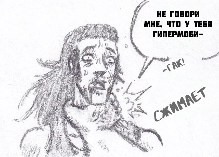 Манга Колизей Заключенных - Глава 68.5 Страница 15