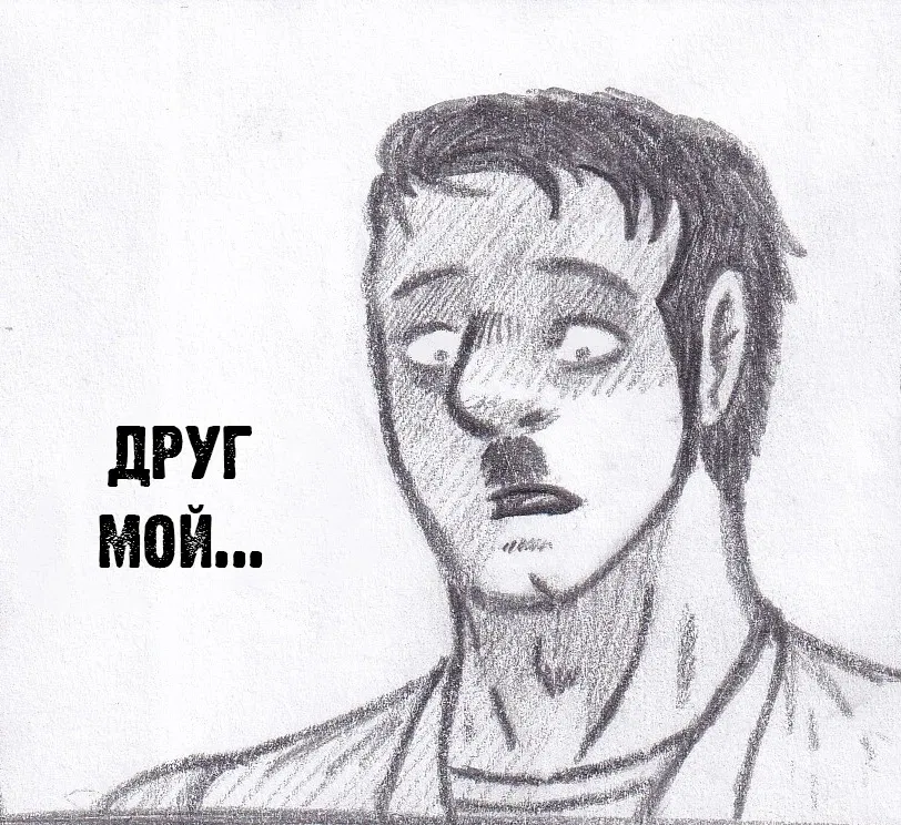 Манга Колизей Заключенных - Глава 68 Страница 2